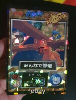 Very Rare 1998 Japanese Pokemon Meiji GET CHARIZARD SQUIRTLE No45 Holo Prism PSA