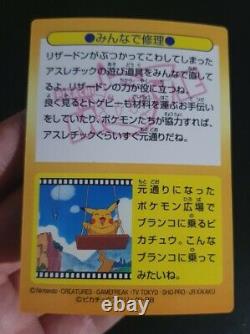 Very Rare 1998 Japanese Pokemon Meiji GET CHARIZARD SQUIRTLE No45 Holo Prism PSA