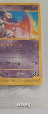 Very Rare 2002 JR Rally Japanese MEWTWO Pokemon Promo 046/P Sealed