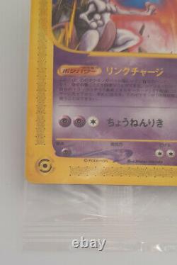 Very Rare 2002 JR Rally Japanese MEWTWO Pokemon Promo 046/P Sealed