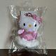 Very Rare Angel Hello Kitty Korea Limited Plush Keychain Cloud Pink Sanrio #719