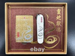 Very Rare Victorinox Limited Edition Chinese Year of the Snake 2013