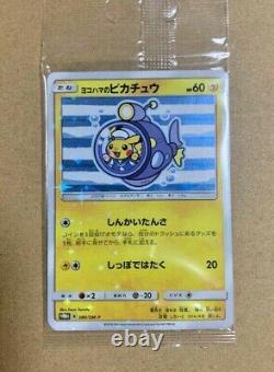 Very Rare Yokohama Limited Pikachu 280/SM-P Pokemon Center Card JAPAN