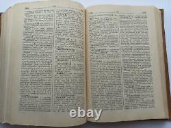 Vintage Soviet book Dictionary of Foreign Words. VERY RARE BOOK OF 1949