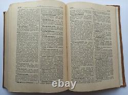Vintage Soviet book Dictionary of Foreign Words. VERY RARE BOOK OF 1949