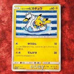 Yokohama Limited Pikachu 281/SM-P Pokemon Center Card Very Rare #1