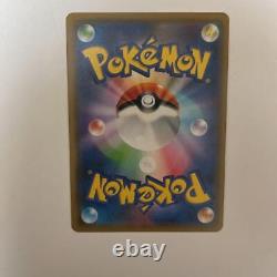 Yokohama Limited Pikachu 281/SM-P Pokemon Center Card Very Rare #2 NM