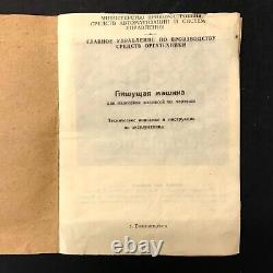 1973 Edition Limitée Très Rare Mpk 1 Institut Soviétique De Recherche Militaire