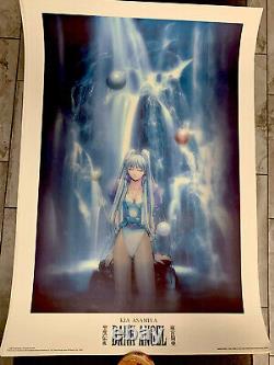 Affiche imprimée du poster 1994 Kia Asamiya Dark Angel en édition limitée de 27 x 39 très rare.