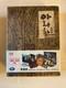 Arahan (Édition Limitée En Boîtier Artisanal) (dvd) Neuf & ScellÉ TrÈs Rare
