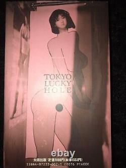 Araki Tokyo Trou Chanceux Très Rare Limitée Suprême Daido Moriyama Larry Clark