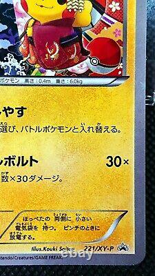 Carte Pokemon Pikachu 221/xy-p Kyoto Promo Japonais Holo Très Rare! Ex Limité