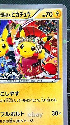 Carte Pokemon Pikachu 221/xy-p Kyoto Promo Japonais Holo Très Rare! Nm Limitée