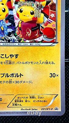 Carte Pokemon Pikachu 221/xy-p Kyoto Promo Japonais Holo Très Rare! Nm Limitée