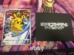 Carte Pokémon Pikachu Promo 001/s-p Epée Et Bouclier Sept Net Limité Très Rare
