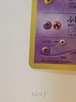 Carte Pokemon Shining Mew Corocoro Promo Neo Destiny 151 Japon Limited Très Bon
