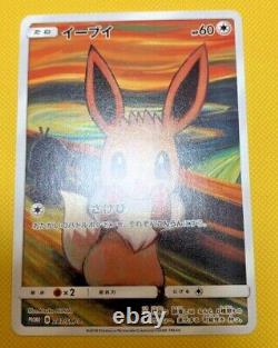 Carte Promotionnelle Très Rare Eevee Pokemon Center Limited P287/sm-p Japon
