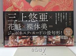 Comme New Yua Mikami Photo Book Wabi-shabi Très Rare Spécial Limitée (071)