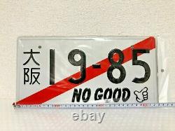 Jdm No Good Racing Limited Plaque De Licence Très Rare N. G. R Kanjozoku V-tec Honda