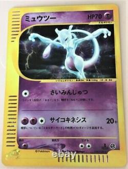Mewtwo E-series 1stedition Pokemon Card Limited Japonais Très Rare
