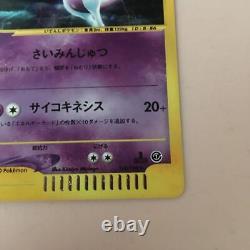 Mewtwo E-series 1stedition Pokemon Card Limited Japonais Très Rare