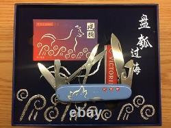 Nouvelle Victorinox Swiss Army Limited Edition Year Of The Dog Knife Very Rare 2006