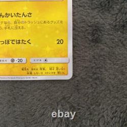 Pikachu Limited De Yokohama Pokemon Cards Très Bon Scelled 280/sm-p