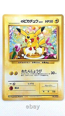 Pokemon Card Pikachu Anniversaire N ° 025 Promo Japonais Non-holo Very Limited! Ex