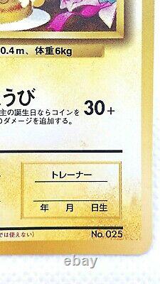 Pokemon Card Pikachu Anniversaire N ° 025 Promo Japonais Non-holo Very Limited! Ex