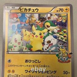 Pokemon Card Pikachu Bw-p Promo Limited Jumbo Taille Très Rare Pokémon Jp Japonais