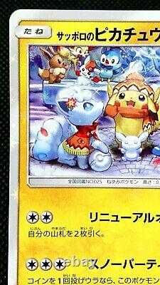 Pokemon Card Sapporo Pikachu 005/sm-p Promo Japanese Limited Très Rare! Holo Nm
