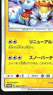 Pokemon Card Sapporo Pikachu 005/sm-p Promo Japanese Limited Très Rare! Holo Nm