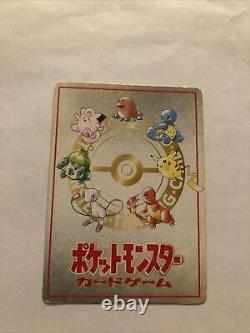 Promo De Jeu De Cartes Pikachu Pokemon D'ooyama. 025 Limité Japonais Très Rare F/s