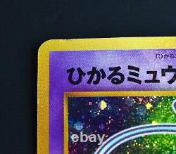 Shining Mew Coro Coro Promo Pokemon Card Very Rare No 151 Japan Limited