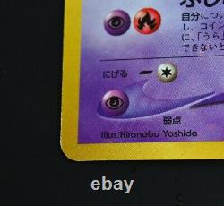 Shining Mew Coro Coro Promo Pokemon Card Very Rare No 151 Japan Limited From Jp