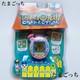 Tamagotchi V5 Édition Limitée à L'étranger, Un Tamagotchi Connexion Bandai Très Rare Et Précieux