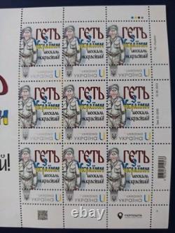 Timbres en édition limitée TRÈS RARE Sortez d'Ukraine, sale Moscovite ! 2022