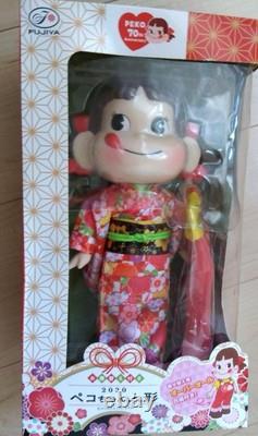 Très Rare ! Poupée FUJIYA Peko-chan Kimono et Salopette 70e Anniversaire Édition Limitée