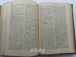 Vieux Livre Soviétique Dictionnaire Des Mots Étrangers. Very Rare Livre De 1949