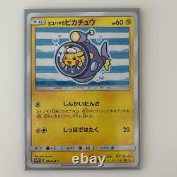 Yokohama Limited Pikachu 280/sm-p Pokemon Center Card Très Rare #3-1 Nm