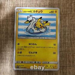 Yokohama Limited Pikachu 281/sm-p Pokemon Center Card Très Rare #1