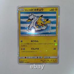Yokohama Limited Pikachu 281/sm-p Pokemon Center Card Très Rare #2 Nm